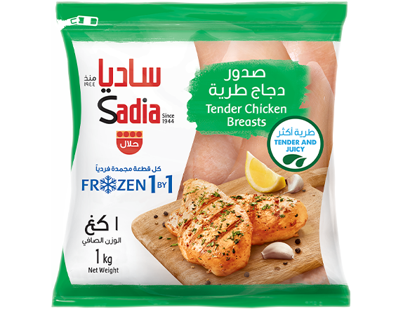 Chicken Breasts 1Kg