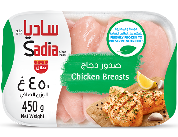 Sadia Dubai Chicken Breasts 450G Aj1