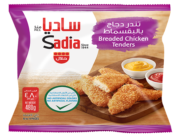 Sadia Breaded Chicken Tenders | No Artificial Colours & Flavours