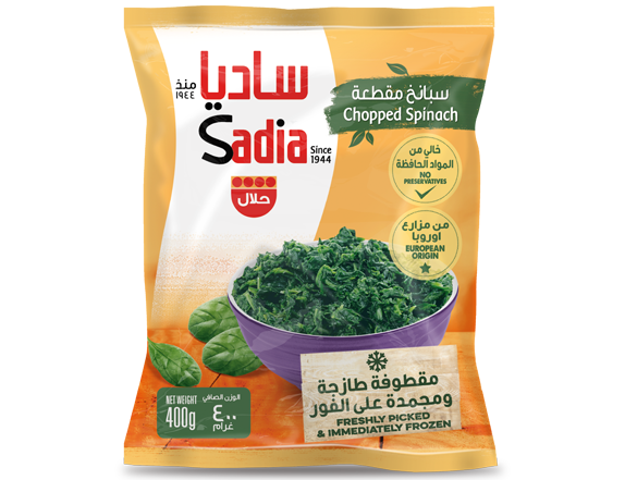 Mkp Pasfrost Chopped Spinach 400G Updated