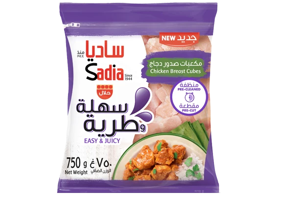 Sadia Easy And Juicy Chicken Breast Cubes