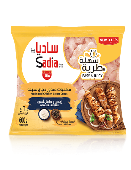 Sadia Pepper Yogurt Resizedv1